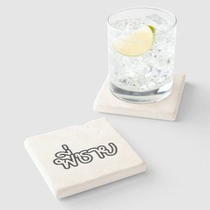 Porta-copo De Pedra Irmão Tailandês - พี่ ช า ย / Phi Chai - Língua Ta