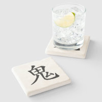 Kanji Japonês - Oni (Ogre)