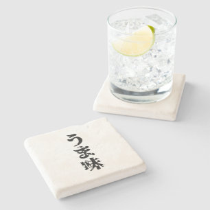 Porta-copo De Pedra Língua japonesa de Nihongo do Kanji do うま味