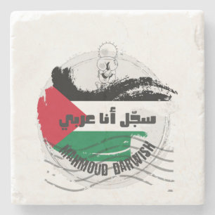 Porta-copo De Pedra Mahmoud Dardesejo Poesia Sajjel Ana Arabi Poem