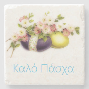 Porta-copo De Pedra Ovos de Páscoa com flores de cereja e texto grego
