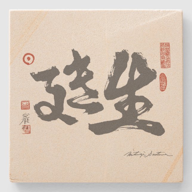 Porta-copo De Pedra Porta copos Sandstone (Frente)