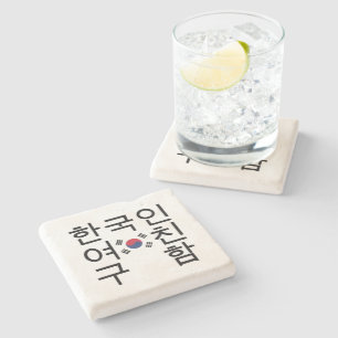 Porta-copo De Pedra Procurando um Namorada coreano 한 국 인 여 친