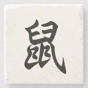 Porta-copo De Pedra Rato - Caractere Chinês Tradicional - Sinal Zodiac