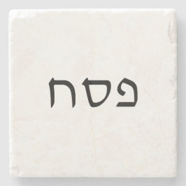 Porta-copo De Pedra Texto Simples e Mínimo do Hebraico