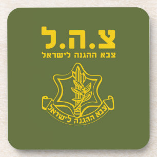 Porta-copo Forças de defesa do IDF Israel - HEB