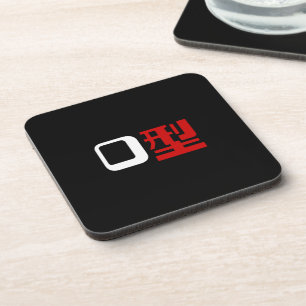 Porta-copo Grupo De Sangue O Kanji Japonês