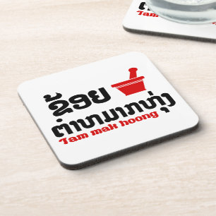 Porta-copo I Bok Bok (Love) Tam Mak Hoong