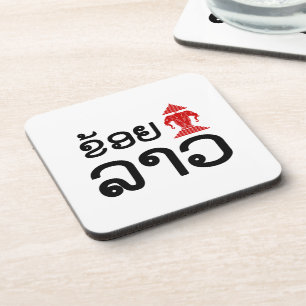Porta-copo I Erawan (Love) Lao (Khoy Huk Lao)