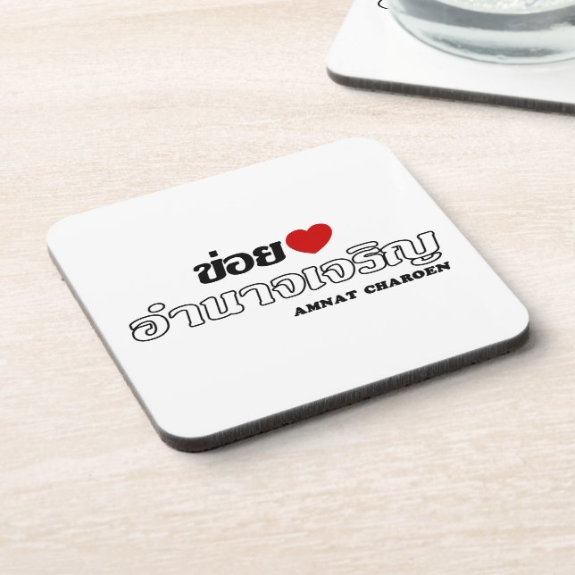 Porta-copo I Heart (Love) Amnat Charoen, Isan, Tailândia (Left Side)