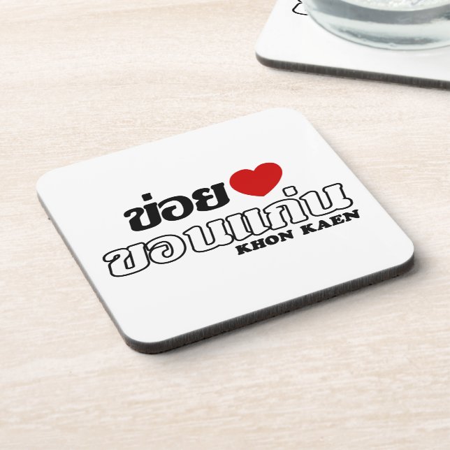 Porta-copo I Heart (Love) Khon Kaen, Isan, Tailândia (Left Side)