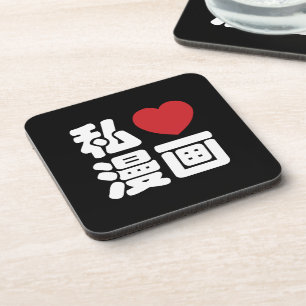 Porta-copo I Heart [Love] Manga 漫 画 // Nihongo Japonês K