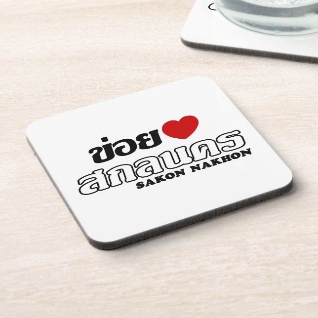 Porta-copo I Heart (Love) Sakon Nakhon, Isan, Tailândia (Left Side)