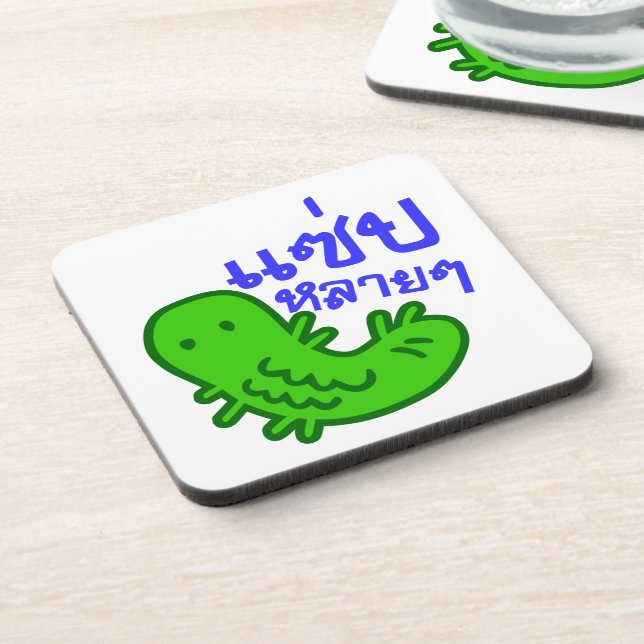 Porta-copo Insetos Comestíveis > Tasmo Demais ♦ Saep Lai Lai  (Left Side)