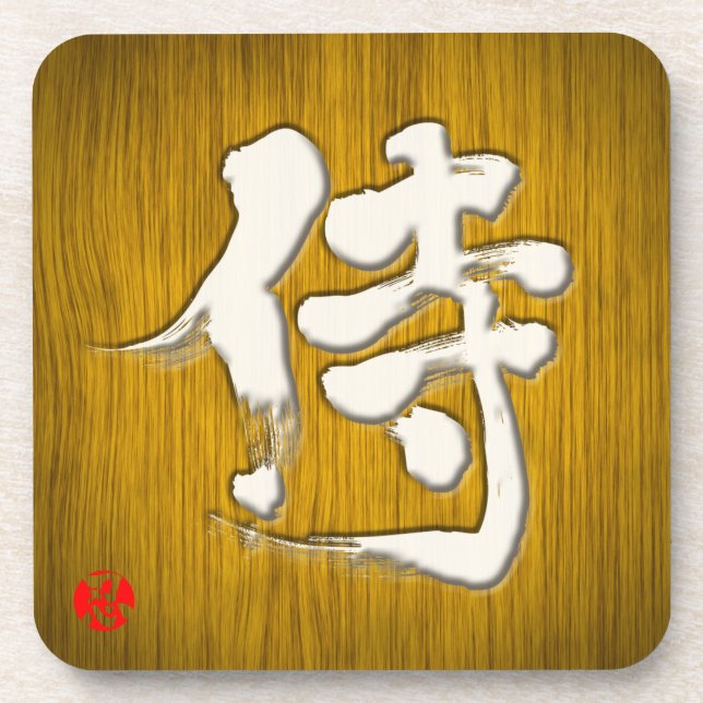Porta-copo [Kanji] Estilo da placa Samurai com letra branca (Frente)