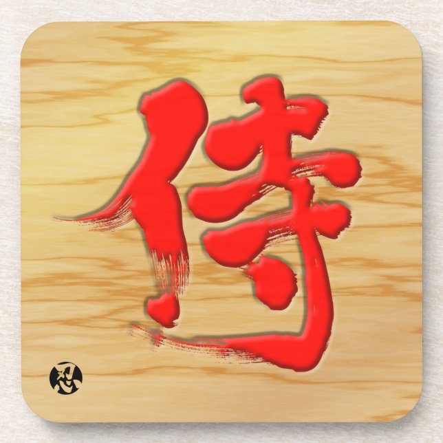 Porta-copo [Kanji] Estilo da placa Samurai com letra vermelha (Frente)