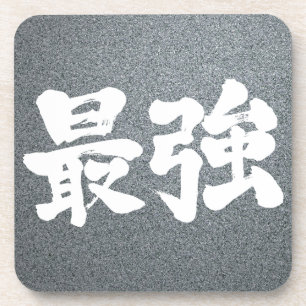Porta-copo [Kanji] mais forte