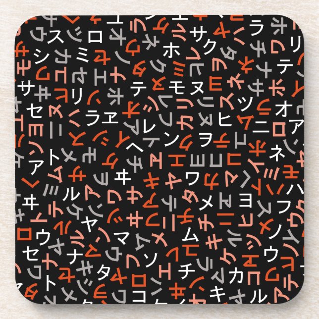 Porta-copo Katakana (Frente)