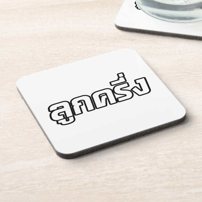 Porta-copo Luk Kreung São Metade Tailandês Metade Farang (Left Side)