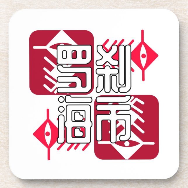 Porta-copo LXHX.w (Frente)