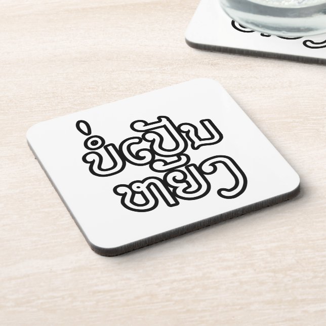 Porta-copo Muito bem ♦ Bor Caneta Yang em Laos / Laociano Scr (Left Side)