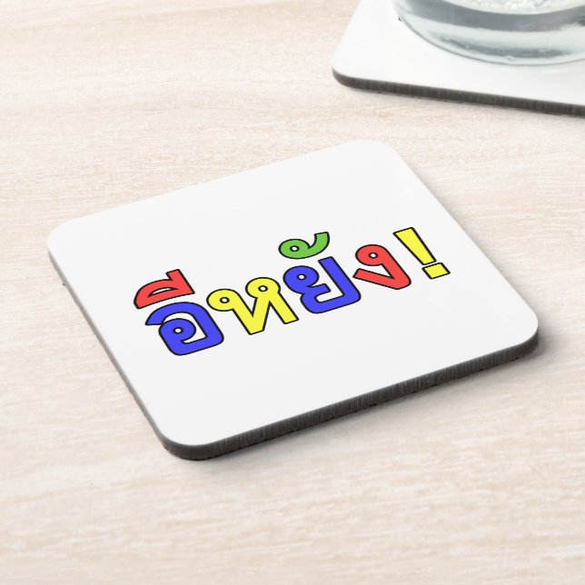 Porta-copo O quê? ♦ EE-YANG! em Isaan Dialect ♦ (Left Side)