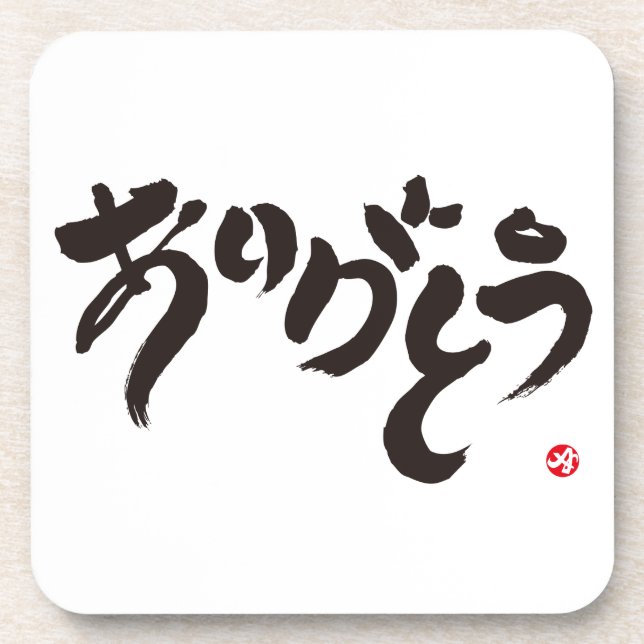 Porta-copo obrigado あ り が と う (Frente)