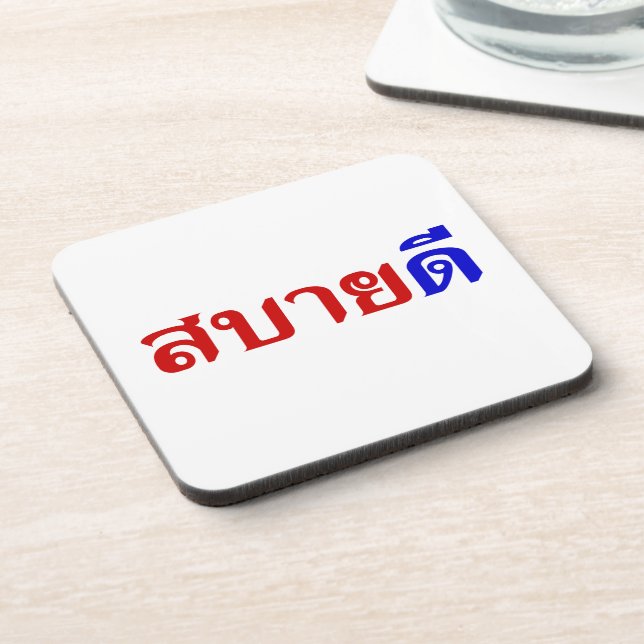 Porta-copo Olá Isaan ♦ Sabai Dee Em Tailandês Isan Dialect ♦ (Left Side)