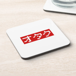 Porta-copo OTAKU 8 Bits Pixel Japonês Katakana BLOCK