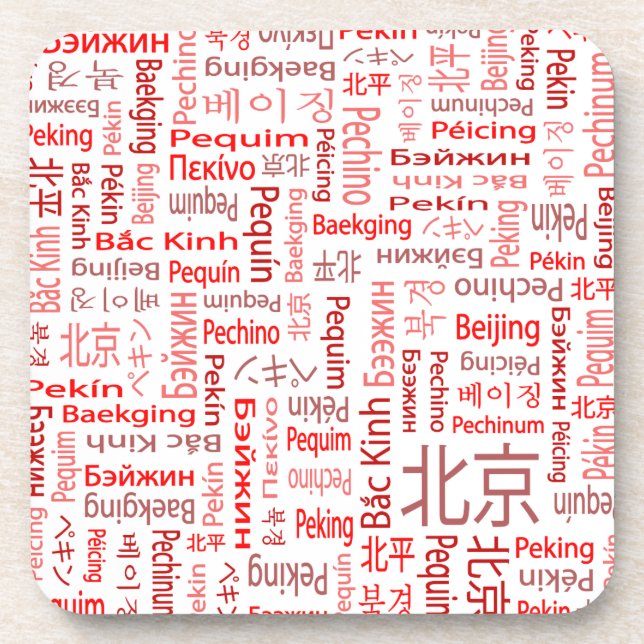 Porta-copo Pequim (Frente)