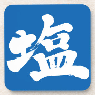 Porta-copo Sal [Kanji]