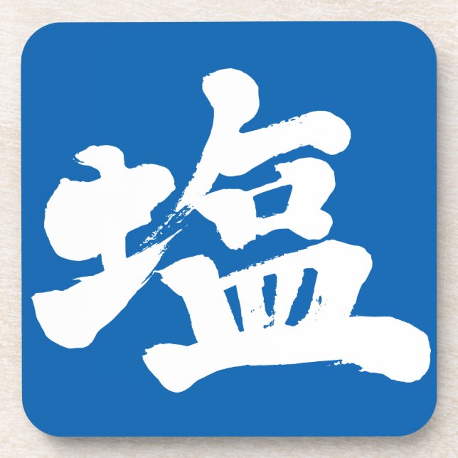 Porta-copo Sal [Kanji] (Frente)