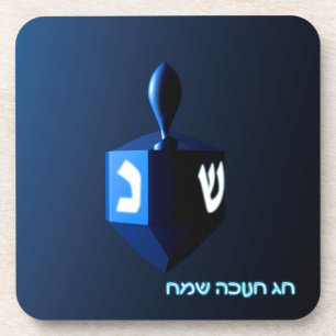 Porta-copo Shiny Blue Dreidel