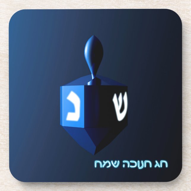 Porta-copo Shiny Blue Dreidel (Frente)