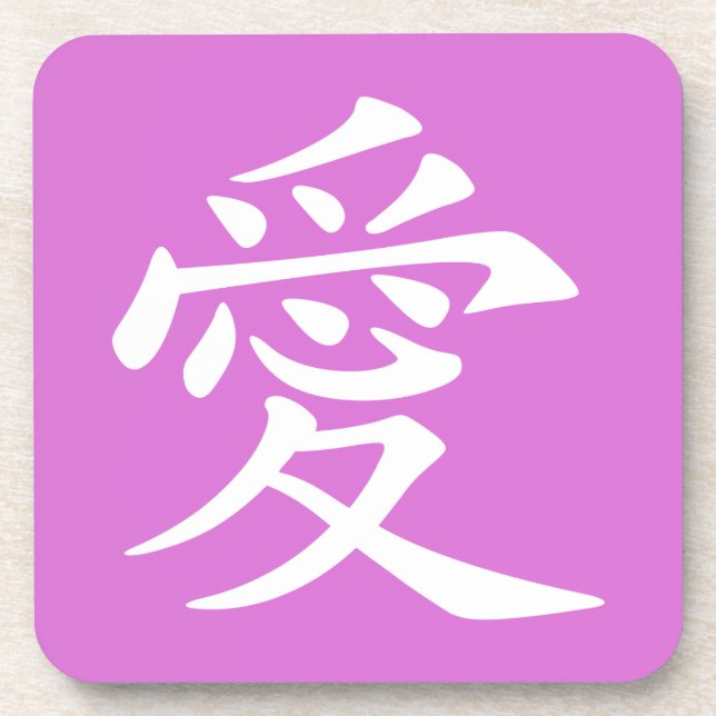 Porta-copo Símbolo de Amor Chinês Orquídea e Branco (Frente)