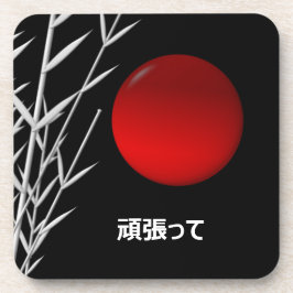 Porta-copo Zen Art, boa sorte, personalizado