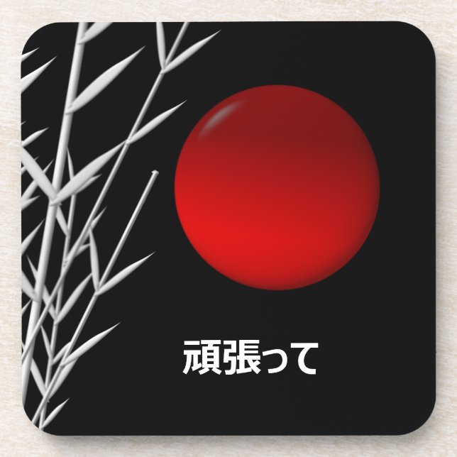 Porta-copo Zen Art, boa sorte, personalizado (Frente)