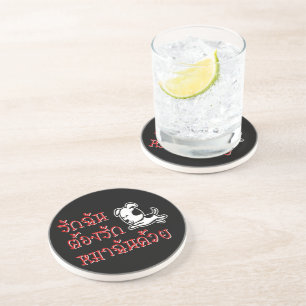 Porta-copos Ame-Me, Ame Minha Língua Tailandesa, Minha Bdjjjdj