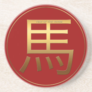 Porta-copos Ano do Cavalo Efeito Dourado em relevo Símbolo Zod