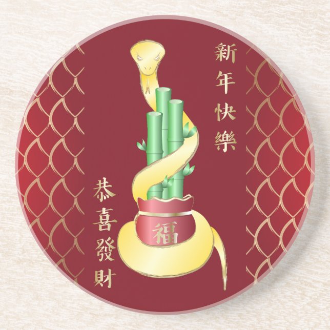 Porta-copos Ano Novo Chinês do Cobra 2025 Lucky Bamboo (Frente)