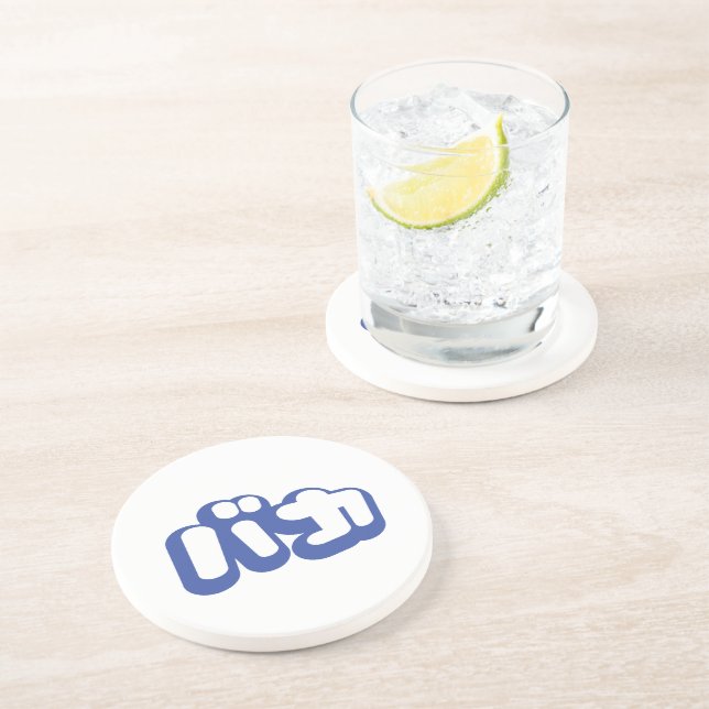 Porta-copos BAKA バ カ ~ Fool no Script Katakana Japonês (Lateral)