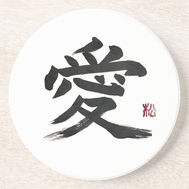 Porta-copos Caligrafia de kanji japonês “amor” (Frente)