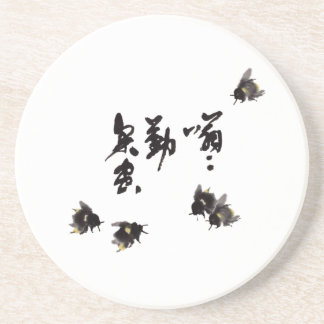 Porta-copos Chinesische Kunst mit Kalligraphie & Hummelnmalere
