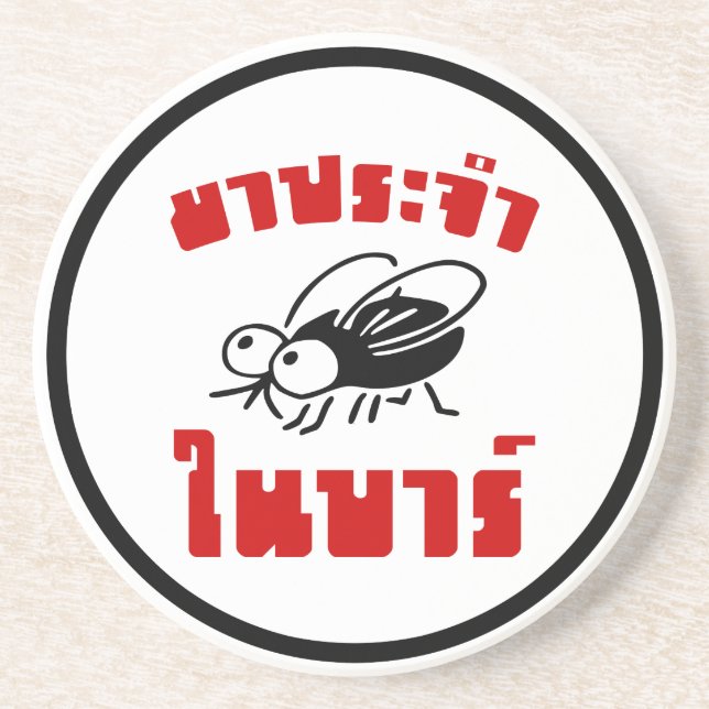 Porta-copos De Arenito BARFLY Foi Escrito Em Um Script Em Língua Tailande (Frente)