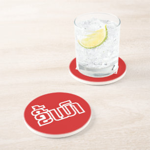 Porta-copos De Arenito Bebado ő Kee Mao em Lao / Latiana Idioma Plassan