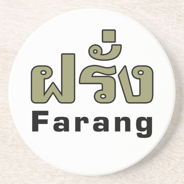 Porta-copos De Arenito Farang ♦ Estrangeiro na Língua Tailandesa ♦ Script (Frente)