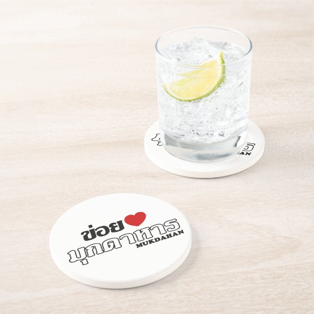 Porta-copos De Arenito I Heart (Love) Mukdahan, Isan, Tailândia (Lateral)