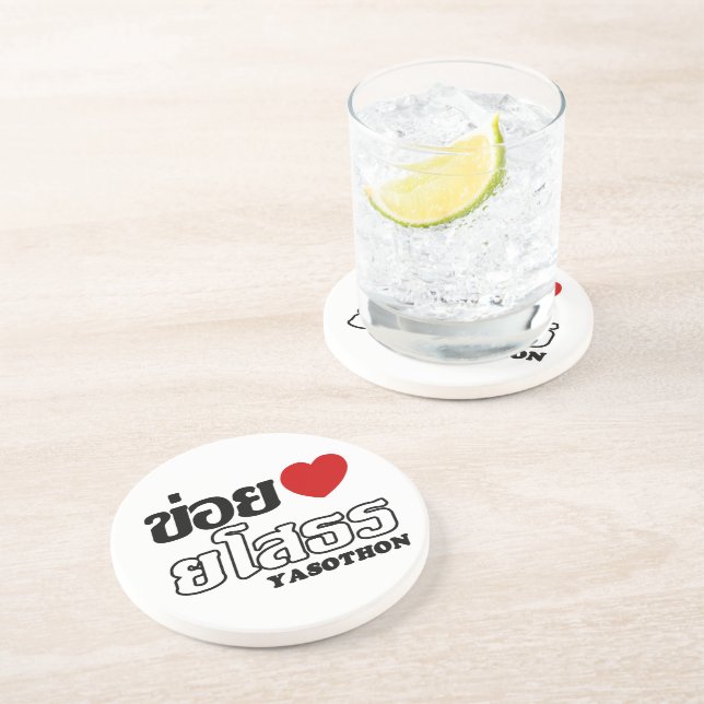 Porta-copos De Arenito I Heart (Love) Yasothon, Isan, Tailândia (Lateral)