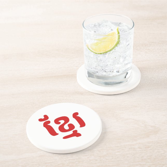 PORTA-COPOS DE ARENITO KHMER ខ្ មែ រ (Lateral)