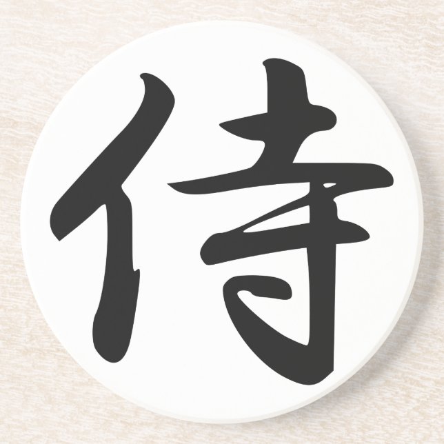 Porta-copos De Arenito Símbolo Samurai Kanji (Frente)